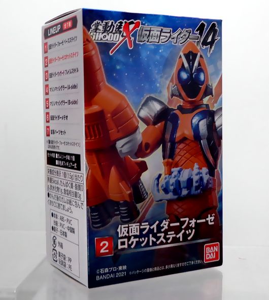SHODO-X 仮面ライダー14 2 仮面ライダーフォーゼ ロケット