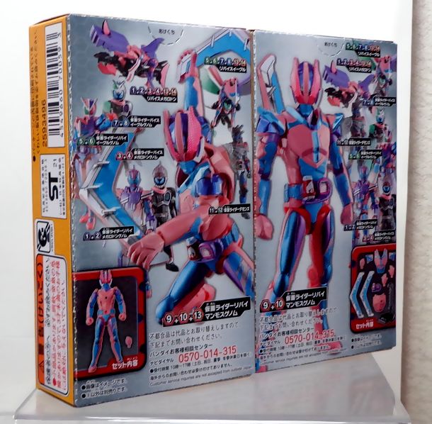 装動 仮面ライダーリバイス by2 仮面ライダーリバイ マンモス 装動 仮面ライダーリバイス by2 仮面ライダーリバイ マンモス