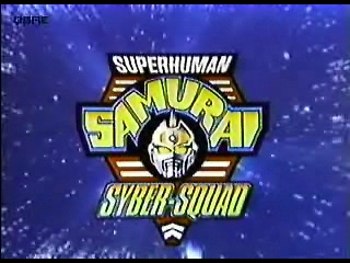 スーパーヒューマン・サムライ・サイバー・スクワッド“Superhuman 
