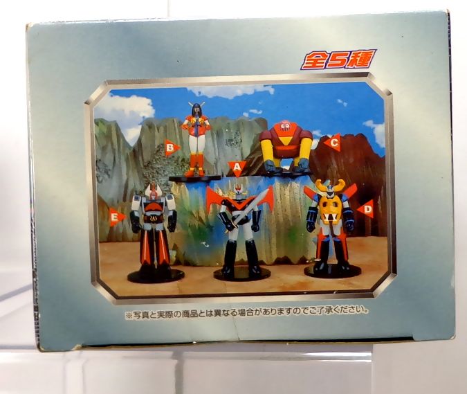 とるとる愛テム 東映動画コンプリートコレクション2 E 惑星ロボ ダンガードa Dxセイバーベース