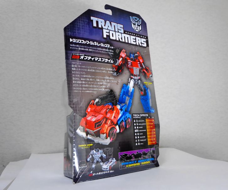 オプティマスプライム : DXセイバーベース