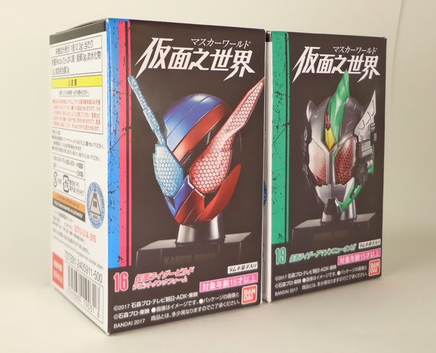 仮面之世界4 : DXセイバーベース