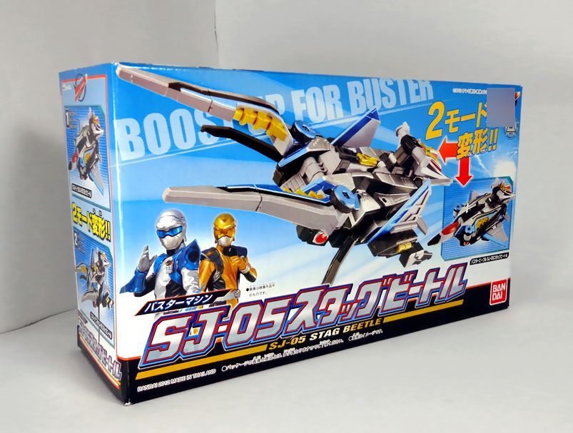バスターマシン SJ-05スタッグビートル : DXセイバーベース バスターマシン SJ-05スタッグビートル : DXセイバーベース
