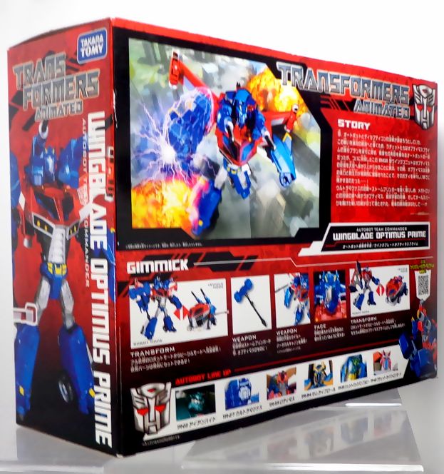 オプティマスプライム「テレビの前の皆も、ぜひ一緒に歌ってくれ！それ