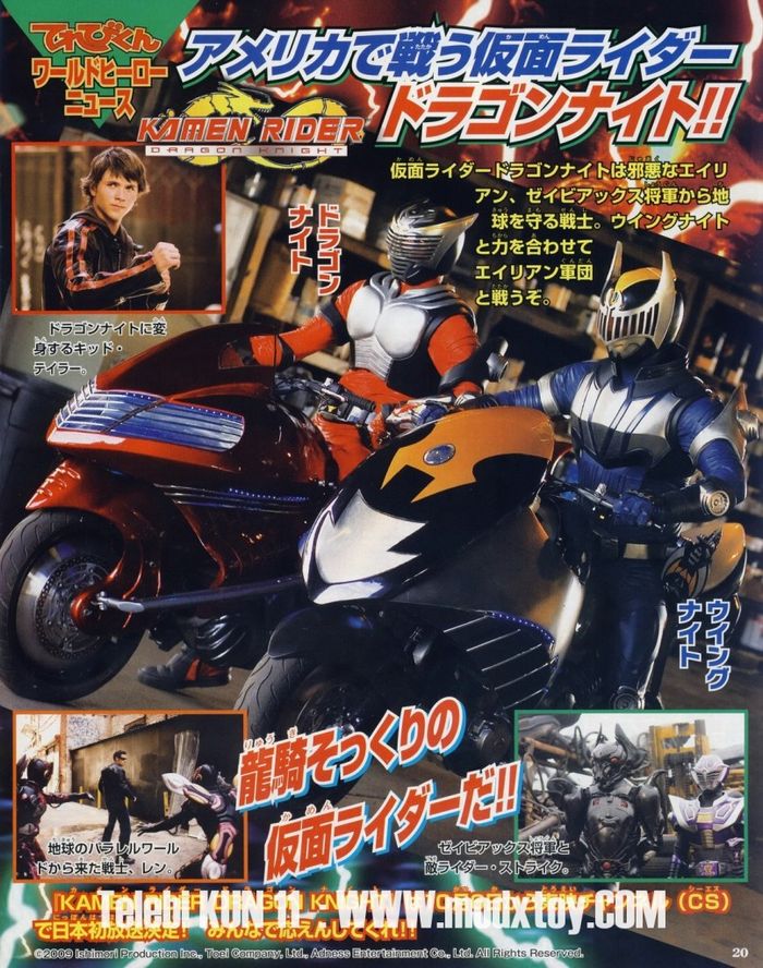 最新入荷 仮面ライダー ドラゴンナイト コミック アニメ