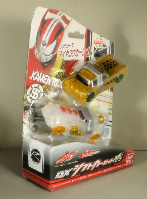 仮面ライダーシフトカー Amazon.co.jp: 仮面ライダードライブ DXシフトカーセット02 : おもちゃ