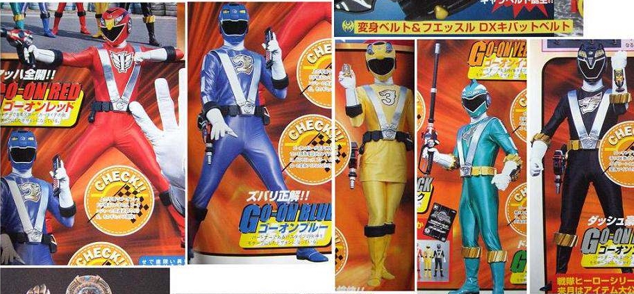 S*7様 炎神戦隊ゴーオンジャー まとめ売り！ Yahoo!オークション - 炎神戦隊ゴーオンジャー 当時物 まとめ