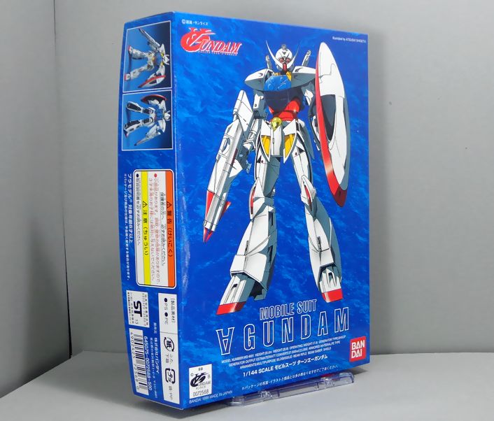 モビルスーツ ターンエーガンダム : DXセイバーベース