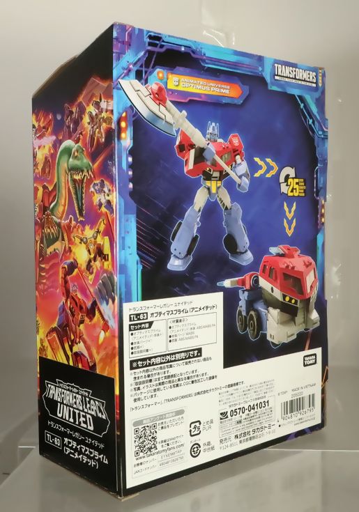 メガトロン「スゥばらシィ歴史の話ィ!!」（TL-63 オプティマス