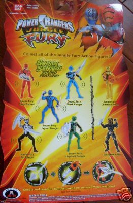 パワーレンジャー・ジャングルフューリー : DXセイバーベース