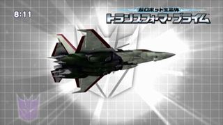 超ロボット生命体トランスフォーマープライム 6 空中変形 スカイクエイク Dxセイバーベース