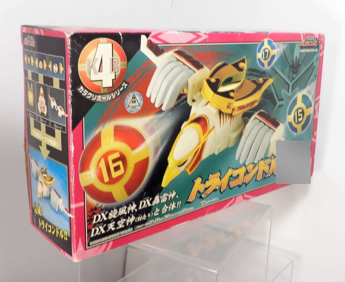 Amazon.co.jp: 忍風戦隊ハリケンジャー カラクリボールシリーズ
