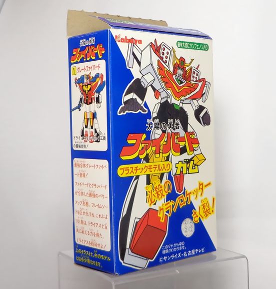 Dxセイバーベース 玩具 アニメ