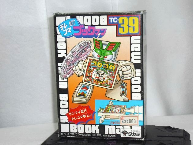 最安値に挑戦！ タカラ テレコマ戦士 売り出せ ブックマン コロコロ TC-39 その他