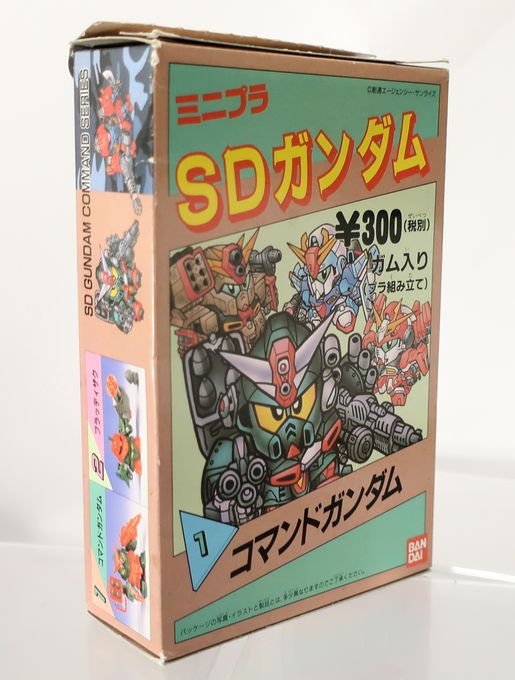 ミニプラ SDガンダム コマンドガンダム ミニプラ SDガンダム 1 コマンドガンダム : DXセイバーベース