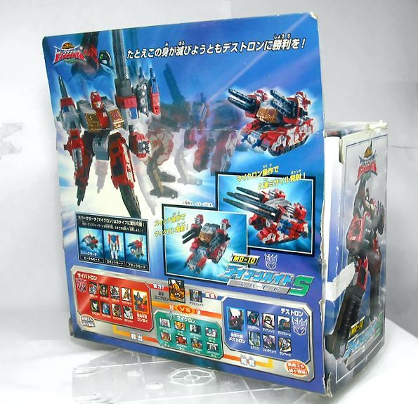 アイアンハイドS : DXセイバーベース アイアンハイドS : DXセイバーベース