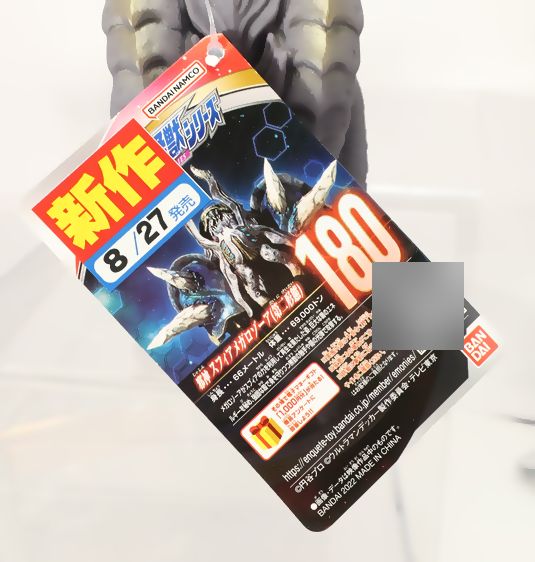 ウルトラ怪獣　超まとめ売り　180体 Amazon.com: Ultra Kaiju Series 197 Gados : Toys & Games