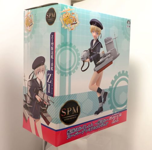 艦隊これくしょん 艦これ Spm スーパープレミアムフィギュア Z1型駆逐艦1番艦 Z1 レーベレヒト マース Dxセイバーベース