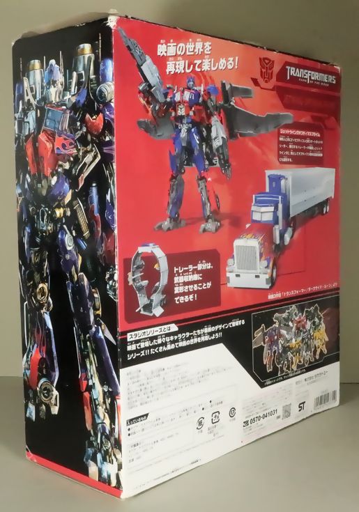 トランスフォーマー SS-39 オプティマスプライム Amazon.co.jp: トランスフォーマー SS-39 ジェットウイング