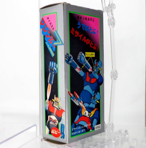 スパロボメガトンキャンペーン 超合金マジンガーZ
