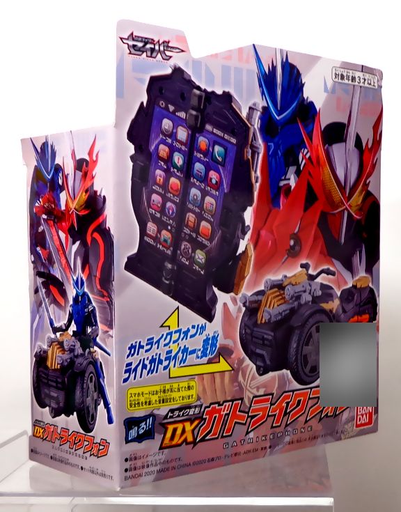 仮面ライダーセイバー トライク変形 DXガトライクフォン : DXセイバー 