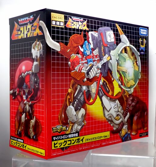 タカラトミー 復刻版 アンコール ビッグコンボイ マトリクスバスターver トランスフォーマー】TFアンコール『復刻版ビッグコンボイ