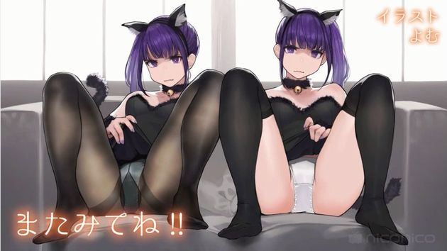 嫌な顔されながらおパンツ見せてもらいたい2#2 : DXセイバーベース