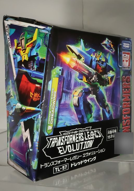 ドレッドウイング「ドレッドウイング！お世話になりました…！」（TL-57