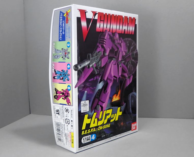 トムリアット : DXセイバーベース