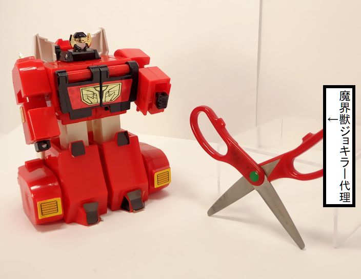 トミー 元気爆発ガンバルガー キングエレファン