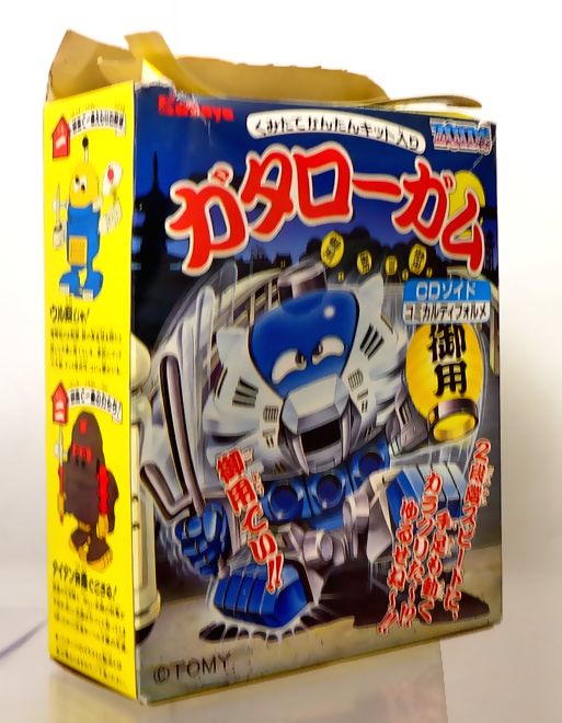 ゾイド ガタローガム 三 シールド銭形 : DXセイバーベース ゾイド ガタローガム 三 シールド銭形 : DXセイバーベース