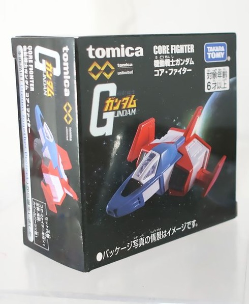 トミカプレミアムunlimited 機動戦士ガンダム コア・ファイター