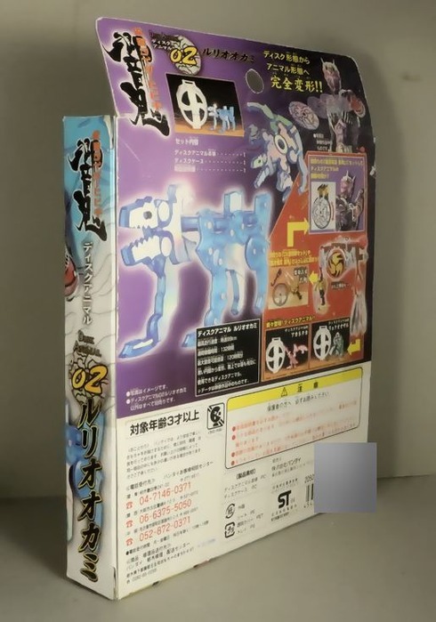 ��ꥪ������ (2)