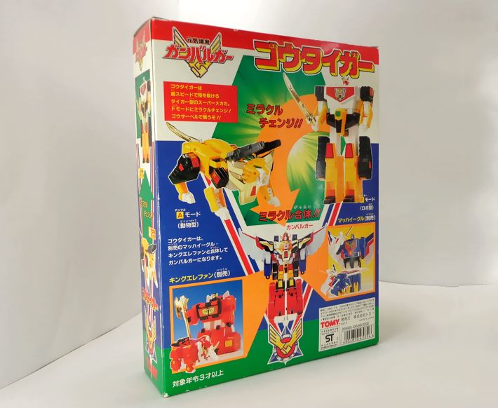 贈答 元気爆発ガンバルガー×3体セット ゴウタイガー×マッハイーグル