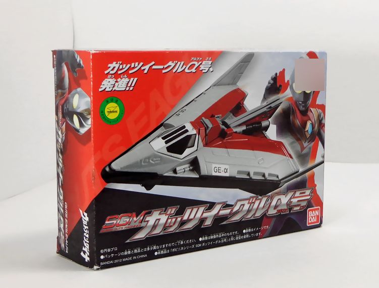 ガッツイーグルα号 : DXセイバーベース ガッツイーグルα号 : DXセイバーベース