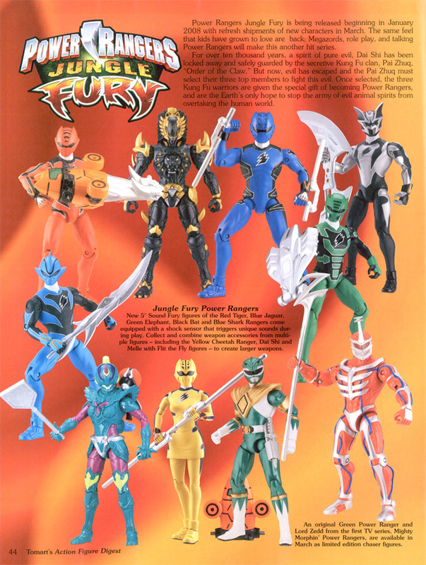 パワーレンジャー・ジャングルフューリー : DXセイバーベース パワーレンジャー・ジャングルフューリー : DXセイバーベース