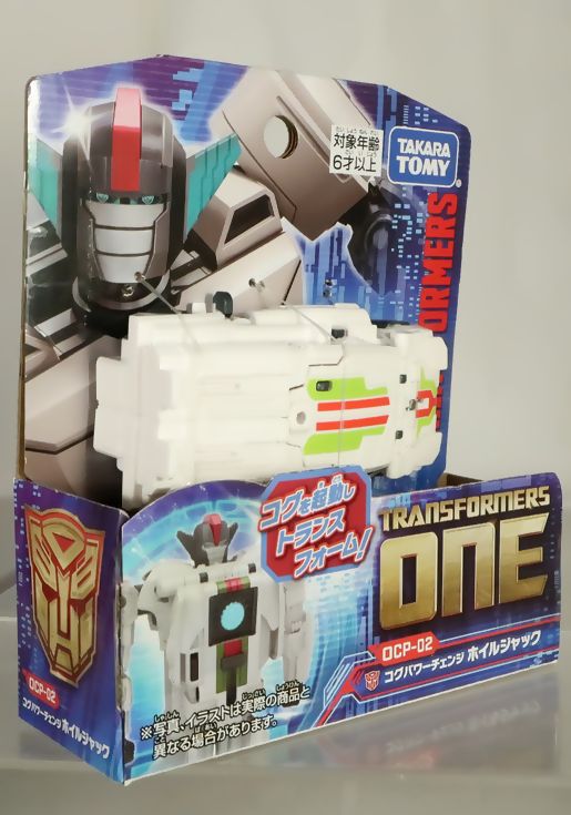 ホイルジャック「左手どん、カニすきパーティじゃ!」(OCP-02 ホイルジャック「左手どん、カニすきパーティじゃ!」(OCP-02