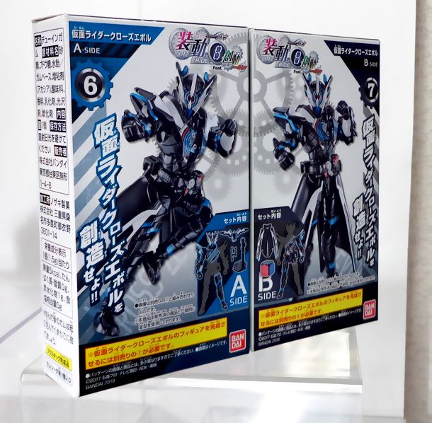 装動 仮面ライダージオウ RIDE8 Feat.創動 仮面ライダービルド