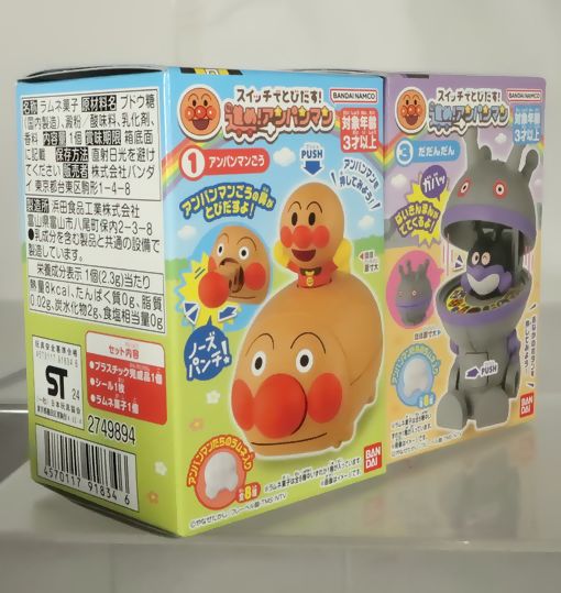 それいけ！アンパンマン スイッチでとびだす！進め！アンパンマン 1