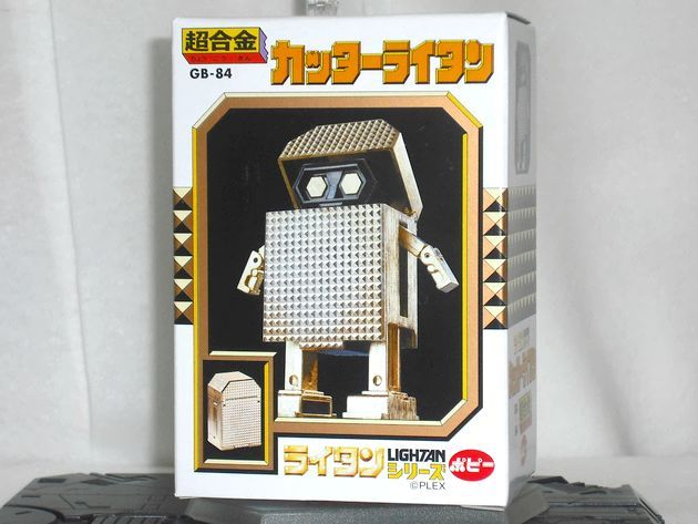 カッターライタン : DXセイバーベース