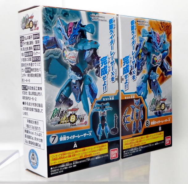 創動 仮面ライダービルド Build8 Feat 装動 仮面ライダーエグゼイド 仮面ライダーレーザーx Dxセイバーベース 創動 仮面ライダービルド Build8 Feat 装動 仮面ライダーエグゼイド 仮面ライダーレーザーx Dxセイバーベース