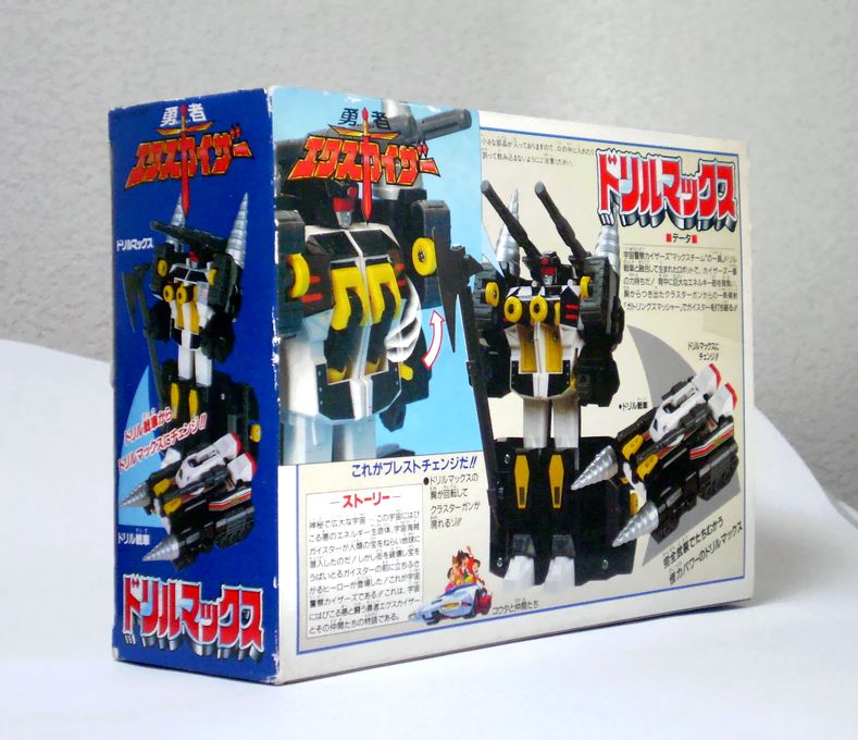 ドリルマックス : DXセイバーベース ドリルマックス : DXセイバーベース