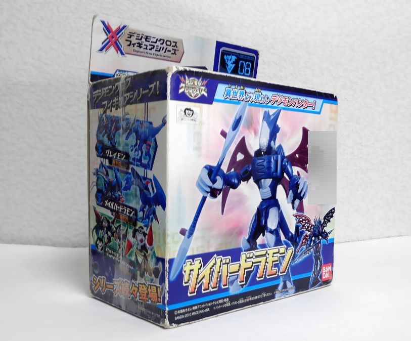 未開　海外製　デジモンクロスフィギュア　デジモンクロスウォーズ　サイバードラモン デジモンクロスフィギュアシリーズ サイバードラモン メタルグレイモン