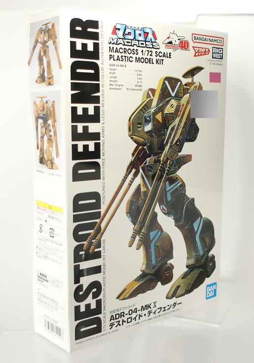 1/72 対空用デストロイド・ディフェンダー | 超時空要塞マクロス