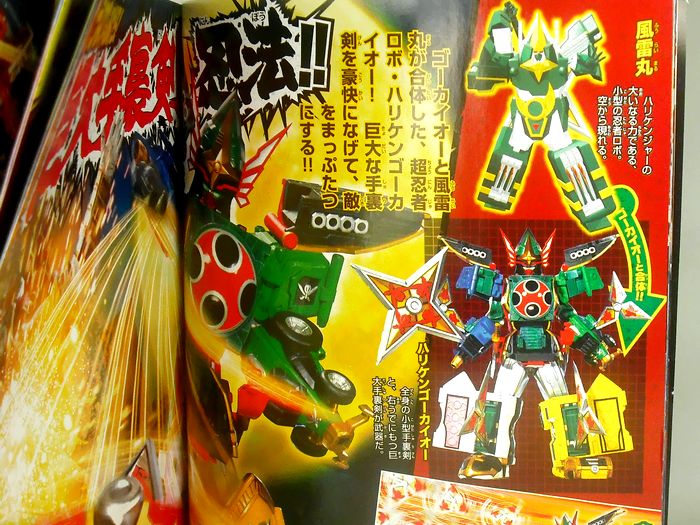 海賊戦隊ゴーカイジャー ハリケンジャー登場 Dxセイバーベース