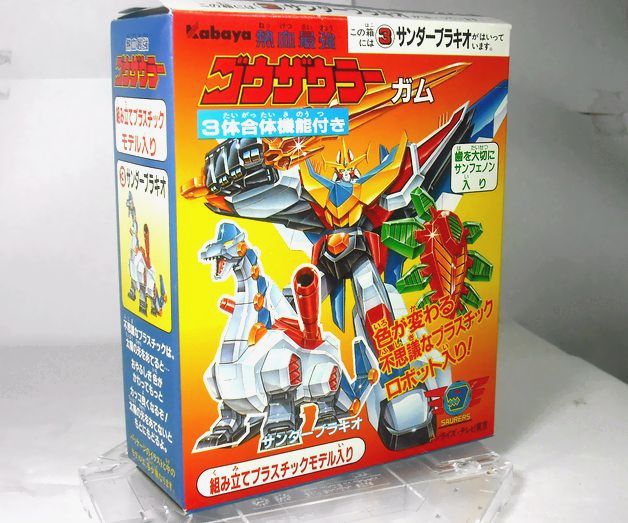 熱血最強ゴウザウラーガム（1） : DXセイバーベース