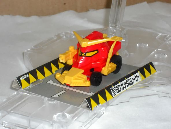 SDガンダムレーサー : DXセイバーベース