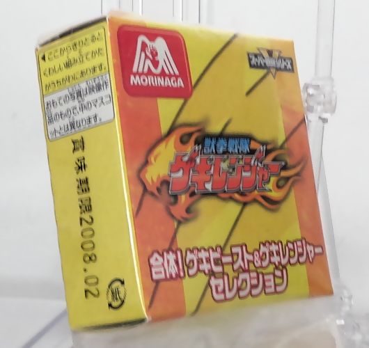 森永チョコスナック 合体！ゲキビースト＆ゲキレンジャー