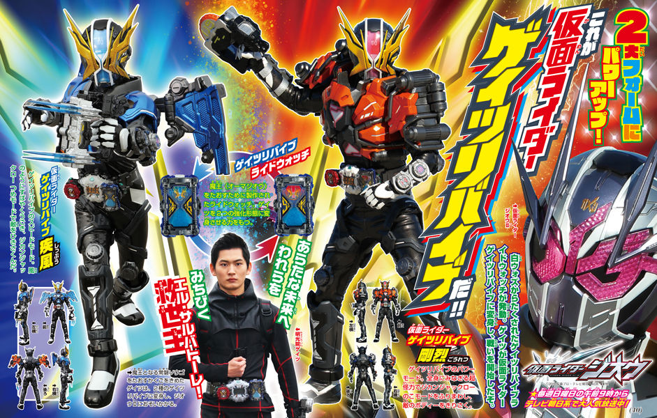 仮面ライダージオウ (@toei_rider_ZIO) / X