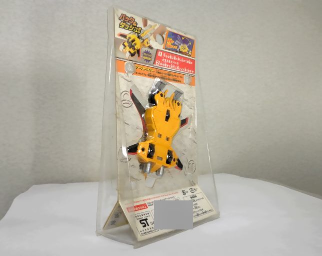 アーストライバー : DXセイバーベース